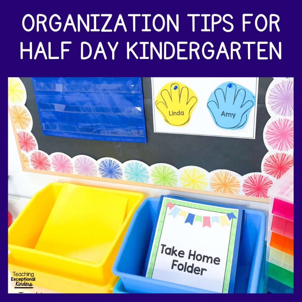 Organization Tips for Half Day Kindergarten